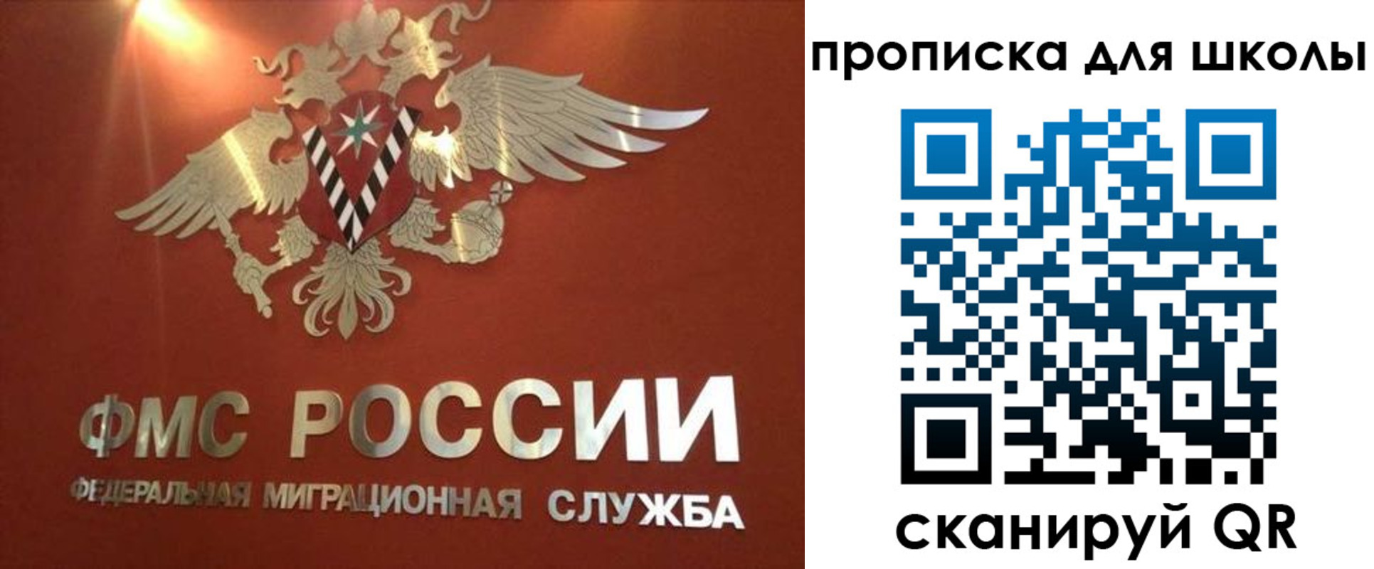 прописка от собственника в Данилове