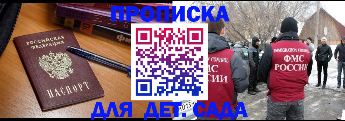 найти адрес прописки в Данилове