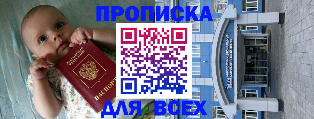 пропишу в квартире в Данилове